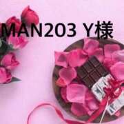 聖璃(せり) MAN203 Y様 カリビアンマッサージ 天使のゆびさき 岡山店