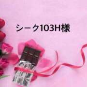 ヒメ日記 2026/01/24 20:58 投稿 聖璃(せり) カリビアンマッサージ 天使のゆびさき 岡山店