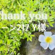 ヒメ日記 2026/04/24 18:14 投稿 聖璃(せり) カリビアンマッサージ 天使のゆびさき 岡山店