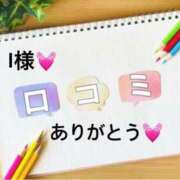 ヒメ日記 2026/04/25 11:54 投稿 聖璃(せり) カリビアンマッサージ 天使のゆびさき 岡山店