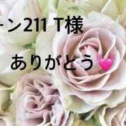 ヒメ日記 2026/05/06 11:26 投稿 聖璃(せり) カリビアンマッサージ 天使のゆびさき 岡山店