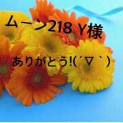 ヒメ日記 2026/05/06 21:28 投稿 聖璃(せり) カリビアンマッサージ 天使のゆびさき 岡山店