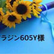 ヒメ日記 2026/05/07 19:34 投稿 聖璃(せり) カリビアンマッサージ 天使のゆびさき 岡山店