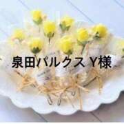 ヒメ日記 2026/06/03 22:36 投稿 聖璃(せり) カリビアンマッサージ 天使のゆびさき 岡山店