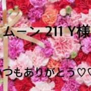 ヒメ日記 2026/06/13 19:54 投稿 聖璃(せり) カリビアンマッサージ 天使のゆびさき 岡山店