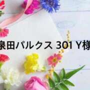 ヒメ日記 2026/06/13 19:58 投稿 聖璃(せり) カリビアンマッサージ 天使のゆびさき 岡山店