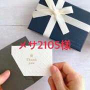 ヒメ日記 2026/07/04 00:00 投稿 聖璃(せり) カリビアンマッサージ 天使のゆびさき 岡山店