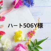 ヒメ日記 2026/07/04 00:06 投稿 聖璃(せり) カリビアンマッサージ 天使のゆびさき 岡山店