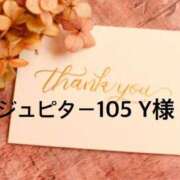 ヒメ日記 2026/10/09 09:50 投稿 聖璃(せり) カリビアンマッサージ 天使のゆびさき 岡山店