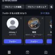 うな ⚠️アカウント凍結…… 新宿サンキュー