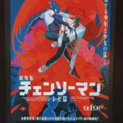 佐竹　るり おはようございます☀️ 渋谷ベリー