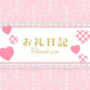 ヒメ日記 2025/10/15 19:18 投稿 はる ソープランド AQUA（アクア）