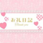 ヒメ日記 2025/10/27 08:03 投稿 はる ソープランド AQUA（アクア）