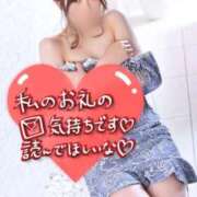 ヒメ日記 2026/04/14 07:38 投稿 はる ソープランド AQUA（アクア）