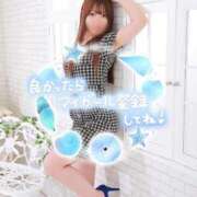 ヒメ日記 2026/05/08 15:29 投稿 はる ソープランド AQUA（アクア）