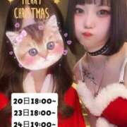 ヒメ日記 2025/12/19 20:24 投稿 うる 新宿カルテ