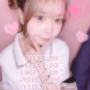 ヒメ日記 2026/01/05 17:45 投稿 うる 新宿カルテ