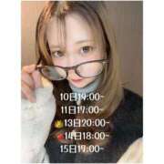 ヒメ日記 2026/02/07 07:01 投稿 うる 新宿カルテ