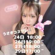 ヒメ日記 2026/03/23 17:03 投稿 うる 新宿カルテ