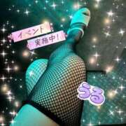 ヒメ日記 2026/04/08 19:00 投稿 うる 新宿カルテ