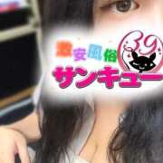 ヒメ日記 2025/09/05 04:19 投稿 ねるあ サンキュー福岡店