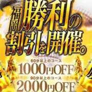 ヒメ日記 2025/11/01 13:29 投稿 ねるあ サンキュー福岡店