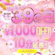 ヒメ日記 2025/12/03 13:39 投稿 ねるあ サンキュー福岡店