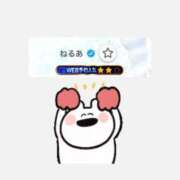 ねるあ 最近の嬉しい報告🫶🏼 サンキュー福岡店