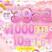 ヒメ日記 2025/12/23 15:31 投稿 ねるあ サンキュー福岡店