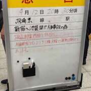 ヒメ日記 2025/09/12 23:52 投稿 水嶋 さゆり イマジン東京