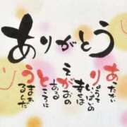 ヒメ日記 2025/12/09 14:46 投稿 すい THE ESUTE HOUSE 柴田