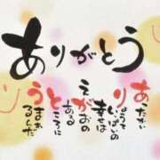 ヒメ日記 2025/12/23 14:56 投稿 すい THE ESUTE HOUSE 柴田