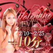 ヒメ日記 2026/02/12 17:51 投稿 すい THE ESUTE HOUSE 柴田