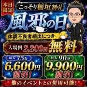ヒメ日記 2026/06/16 16:25 投稿 すい THE ESUTE HOUSE 柴田