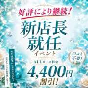 ヒメ日記 2026/07/04 12:15 投稿 すい THE ESUTE HOUSE 柴田