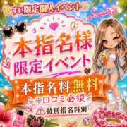 ヒメ日記 2026/07/05 09:11 投稿 すい THE ESUTE HOUSE 柴田