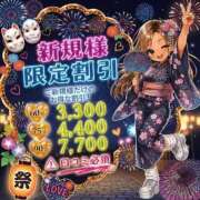ヒメ日記 2026/07/06 17:45 投稿 すい THE ESUTE HOUSE 柴田
