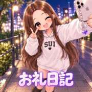 ヒメ日記 2026/09/30 17:25 投稿 すい THE ESUTE HOUSE 柴田