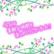ヒメ日記 2025/09/26 01:13 投稿 ゆず 取手人妻快速
