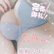 ヒメ日記 2025/09/12 19:28 投稿 柴崎なおこ 月の真珠-新宿-