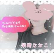 ヒメ日記 2025/09/13 09:48 投稿 柴崎なおこ 月の真珠-新宿-