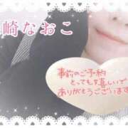 ヒメ日記 2025/10/16 11:38 投稿 柴崎なおこ 月の真珠-新宿-