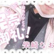 ヒメ日記 2025/10/24 16:39 投稿 柴崎なおこ 月の真珠-新宿-