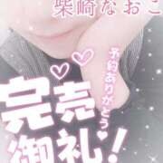 ヒメ日記 2025/10/31 11:32 投稿 柴崎なおこ 月の真珠-新宿-