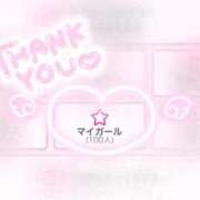 ヒメ日記 2025/09/15 17:59 投稿 みゆう 鹿児島ちゃんこ霧島店