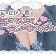 ヒメ日記 2025/12/30 09:47 投稿 みゆう 鹿児島ちゃんこ霧島店