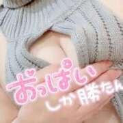 ヒメ日記 2026/02/01 10:04 投稿 みゆう 鹿児島ちゃんこ霧島店