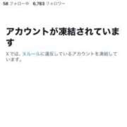 ヒメ日記 2025/12/13 16:05 投稿 るか 埼玉ちゅっぱ川越店