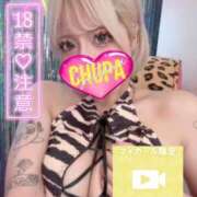 ヒメ日記 2025/09/12 18:27 投稿 るか 埼玉ちゅっぱ大宮店