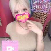 ヒメ日記 2025/09/14 14:53 投稿 るか 埼玉ちゅっぱ大宮店